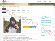 手机怎么把word转为excel